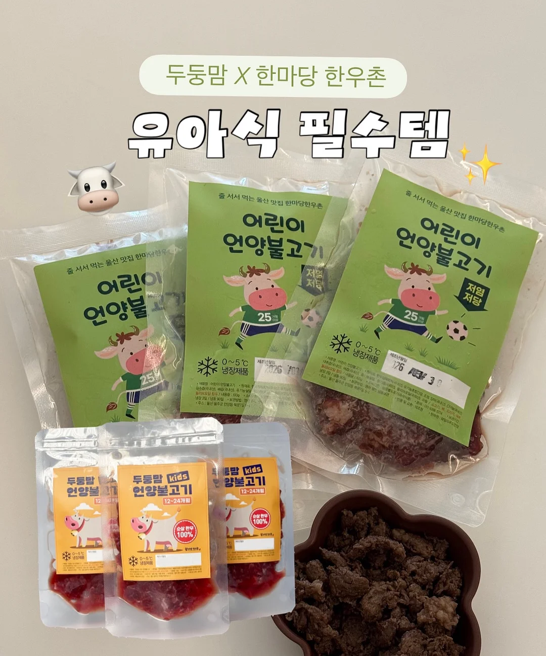 셀퓨전씨 아쿠아티카 쿨링 썬스크린 1