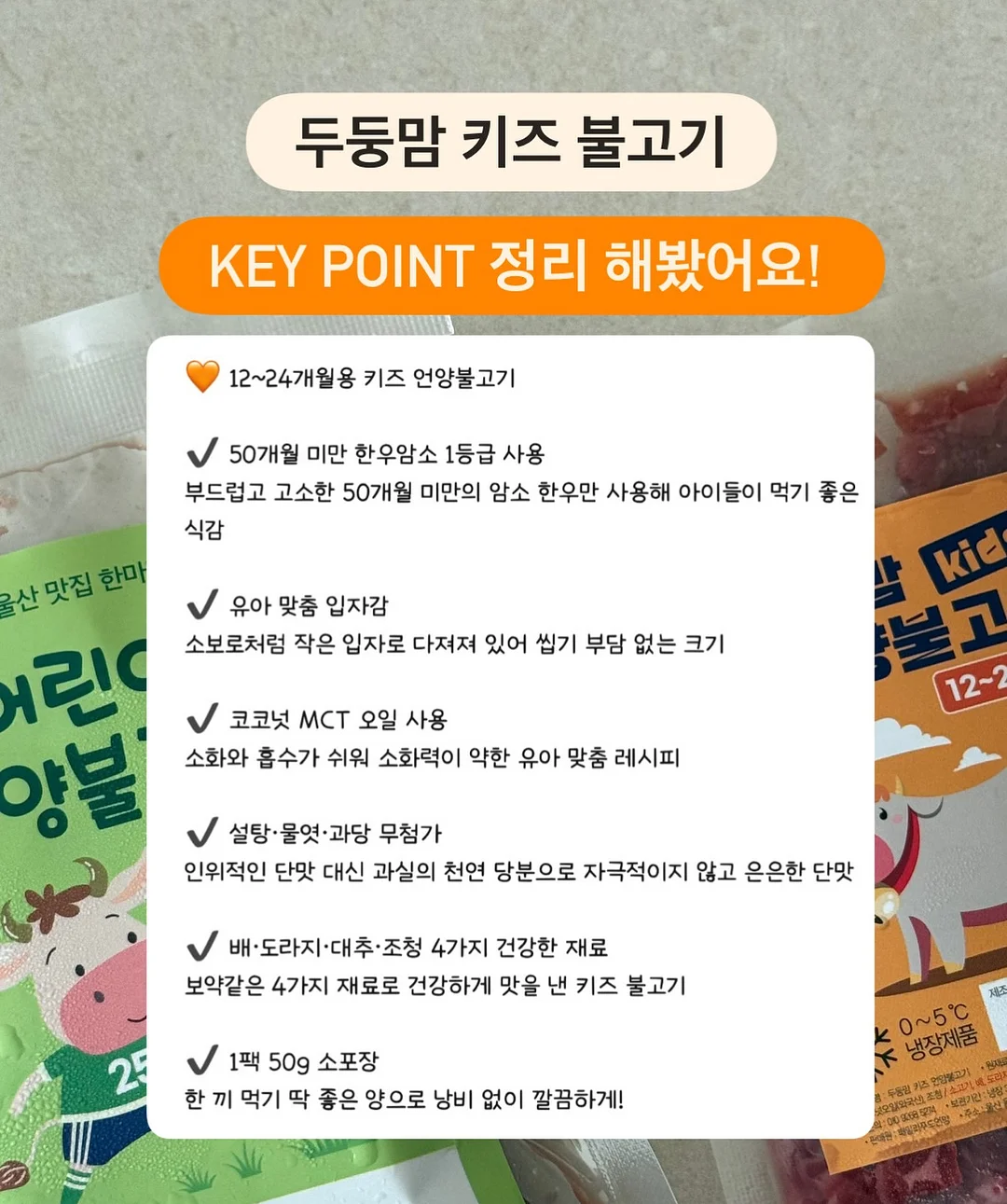 셀퓨전씨 아쿠아티카 쿨링 썬스크린 11