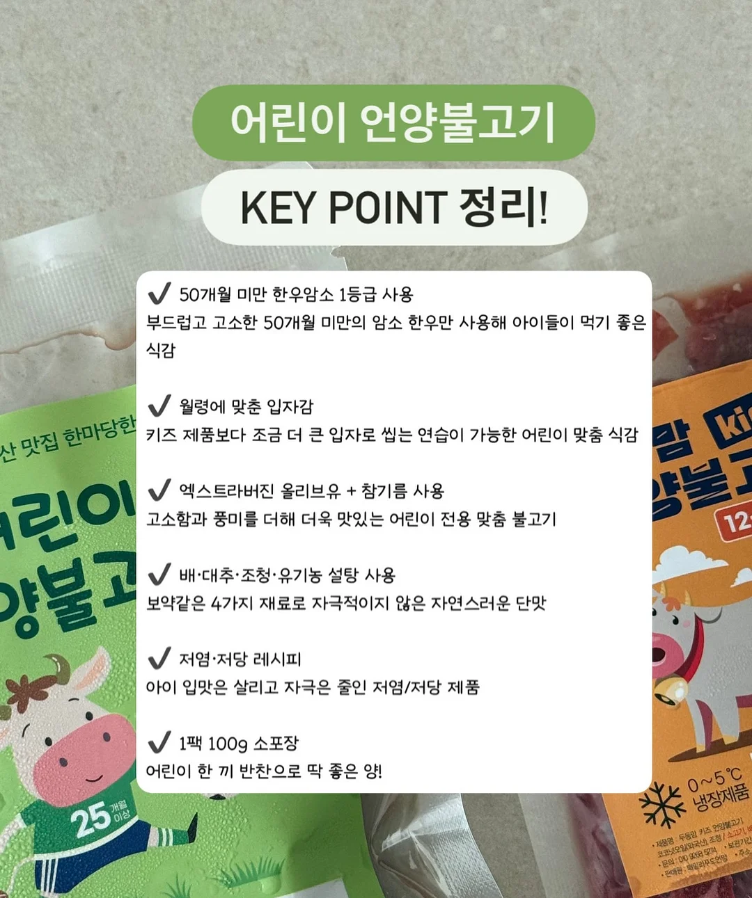 셀퓨전씨 아쿠아티카 쿨링 썬스크린 12