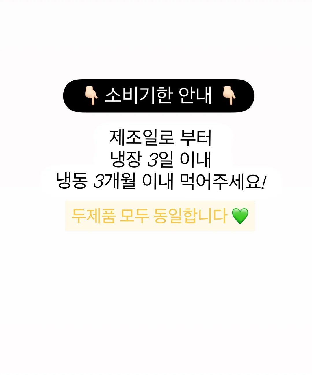 셀퓨전씨 아쿠아티카 쿨링 썬스크린 13