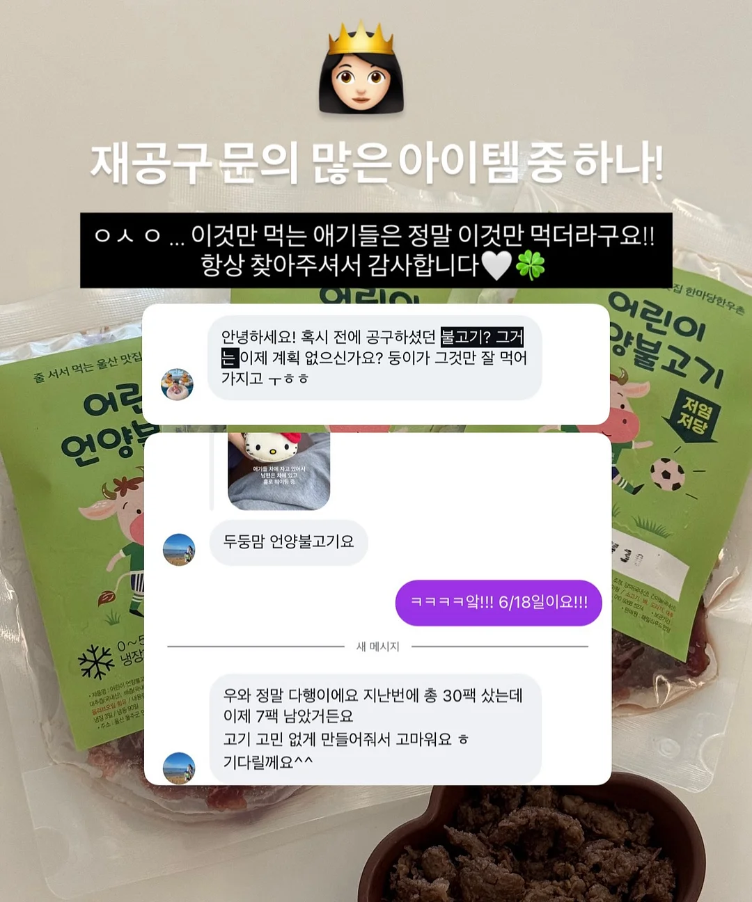 셀퓨전씨 아쿠아티카 쿨링 썬스크린 2