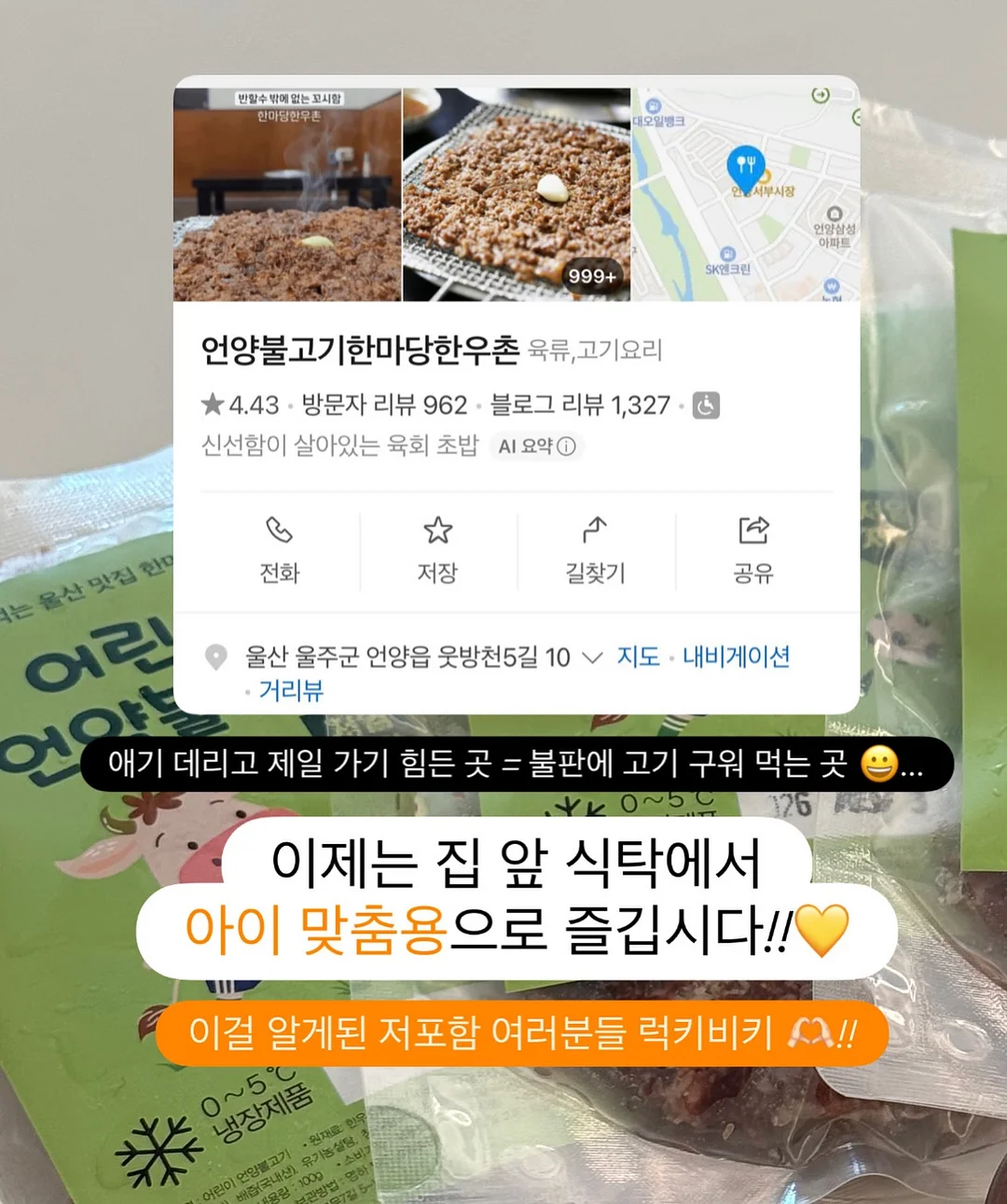 셀퓨전씨 아쿠아티카 쿨링 썬스크린 3