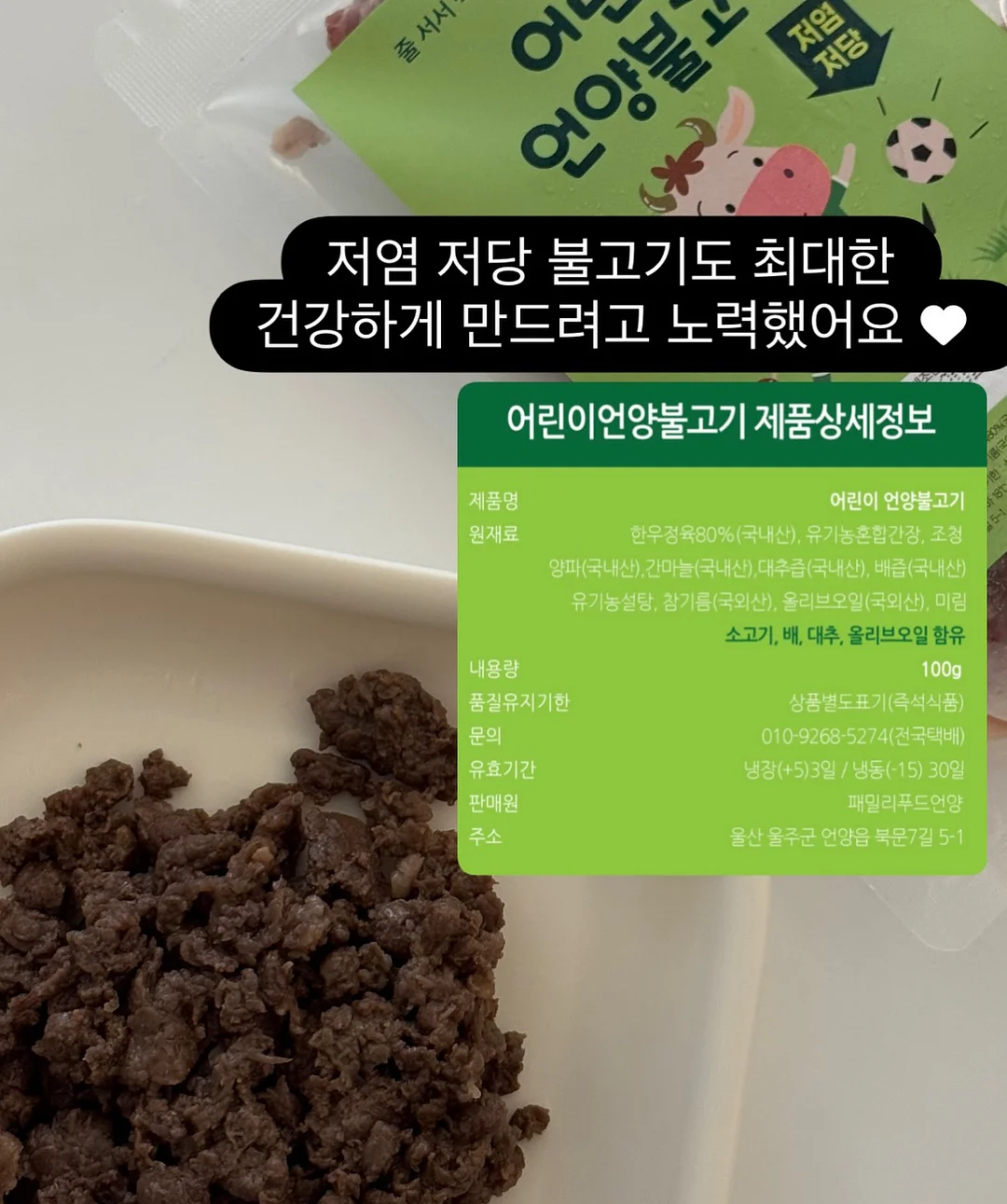 셀퓨전씨 아쿠아티카 쿨링 썬스크린 5
