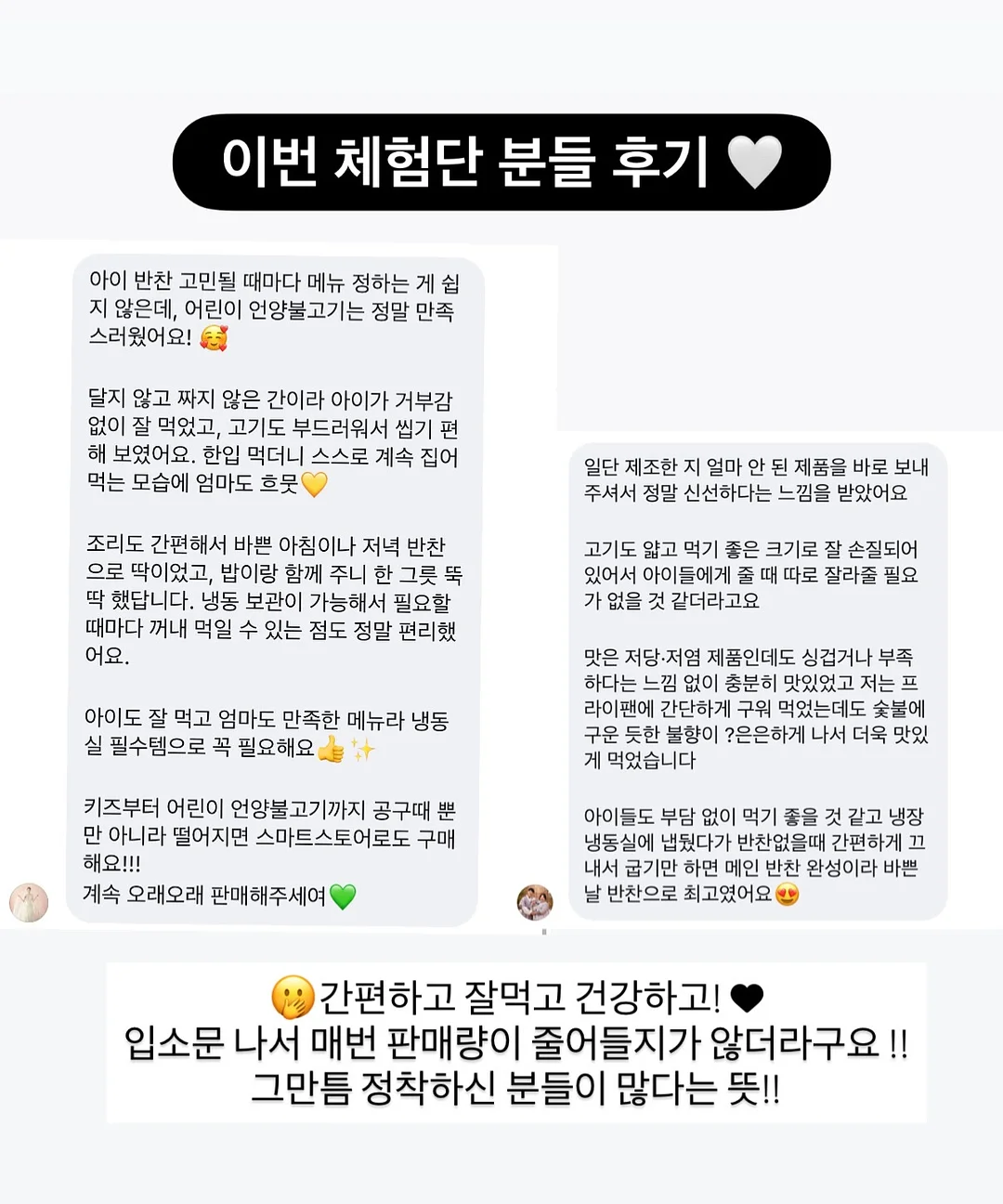 셀퓨전씨 아쿠아티카 쿨링 썬스크린 6
