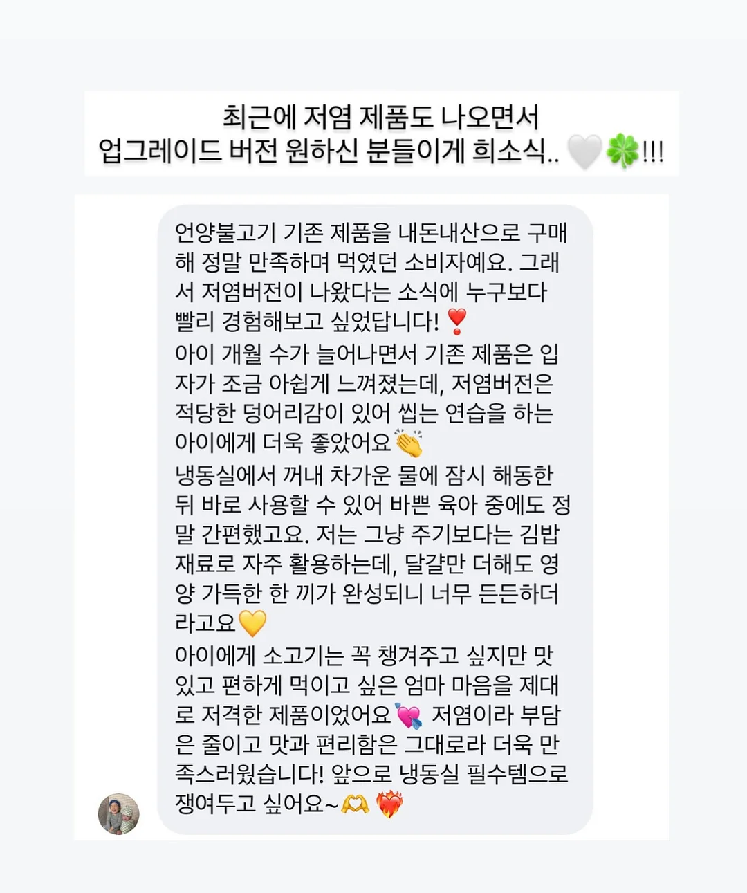 셀퓨전씨 아쿠아티카 쿨링 썬스크린 7