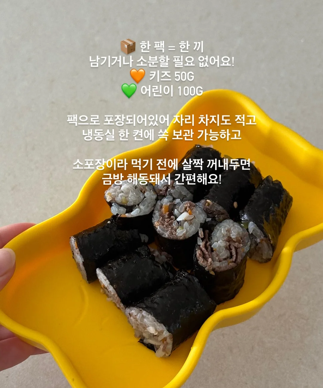 셀퓨전씨 아쿠아티카 쿨링 썬스크린 10