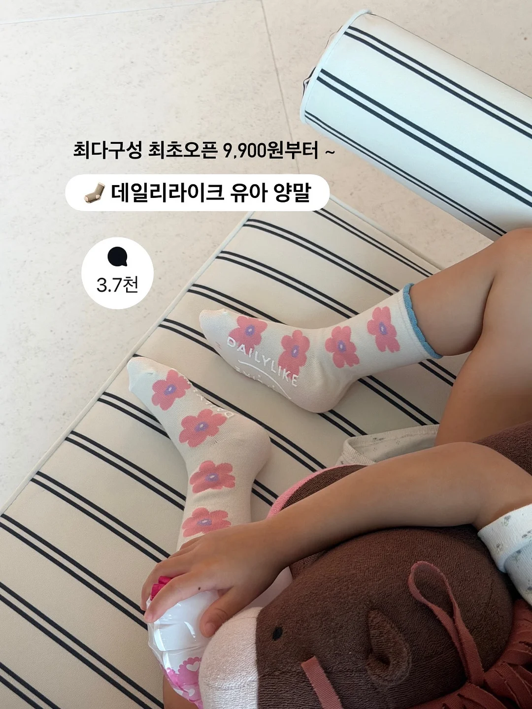 미미오일장 장난감, 문구, 식기, 잡화 1