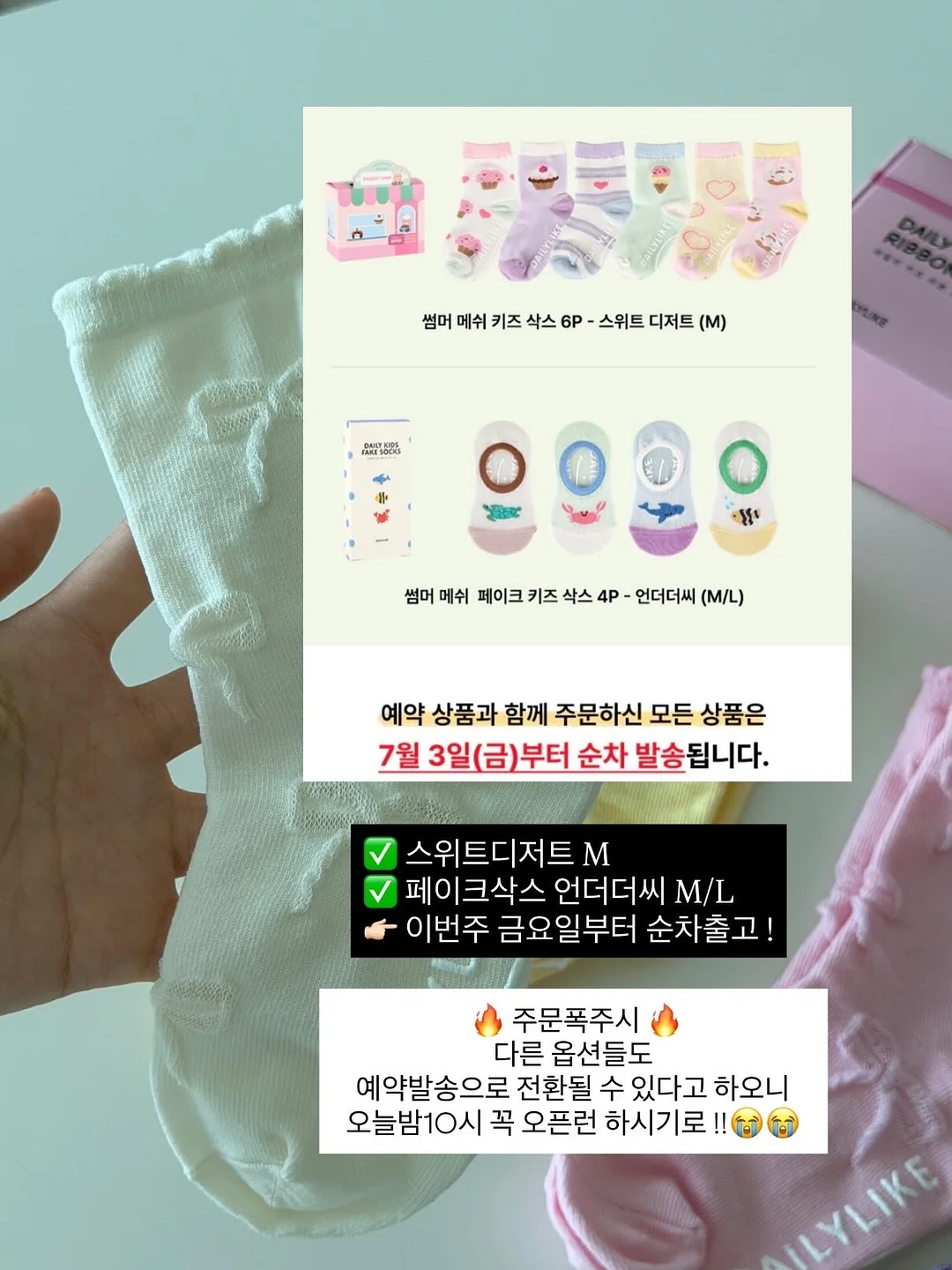 미미오일장 장난감, 문구, 식기, 잡화 16