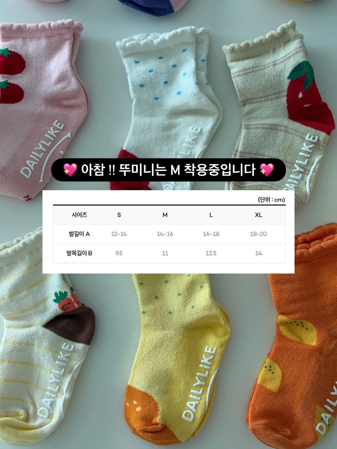 미미오일장 장난감, 문구, 식기, 잡화 17