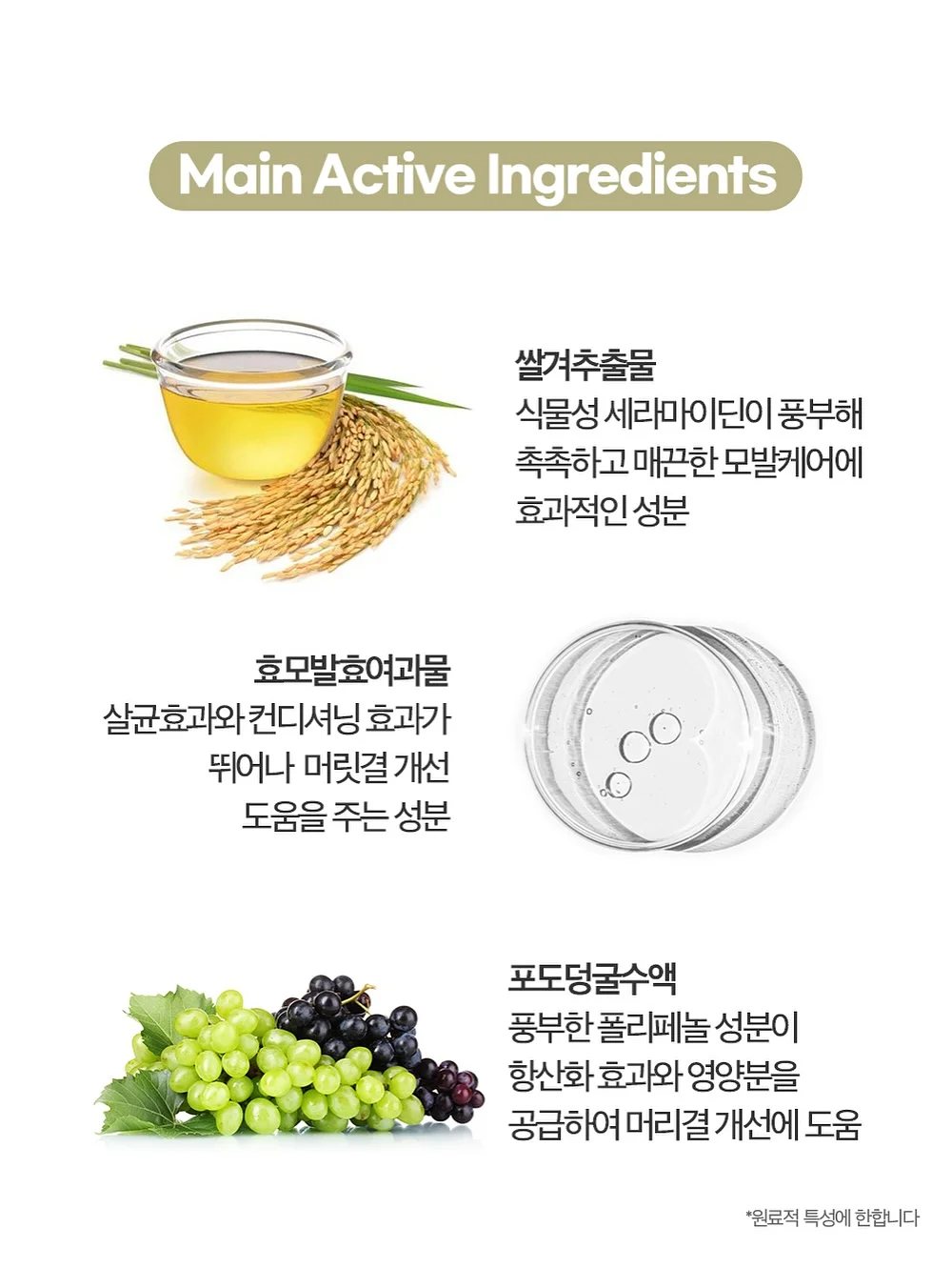 욕실 줄눈 보수제 15