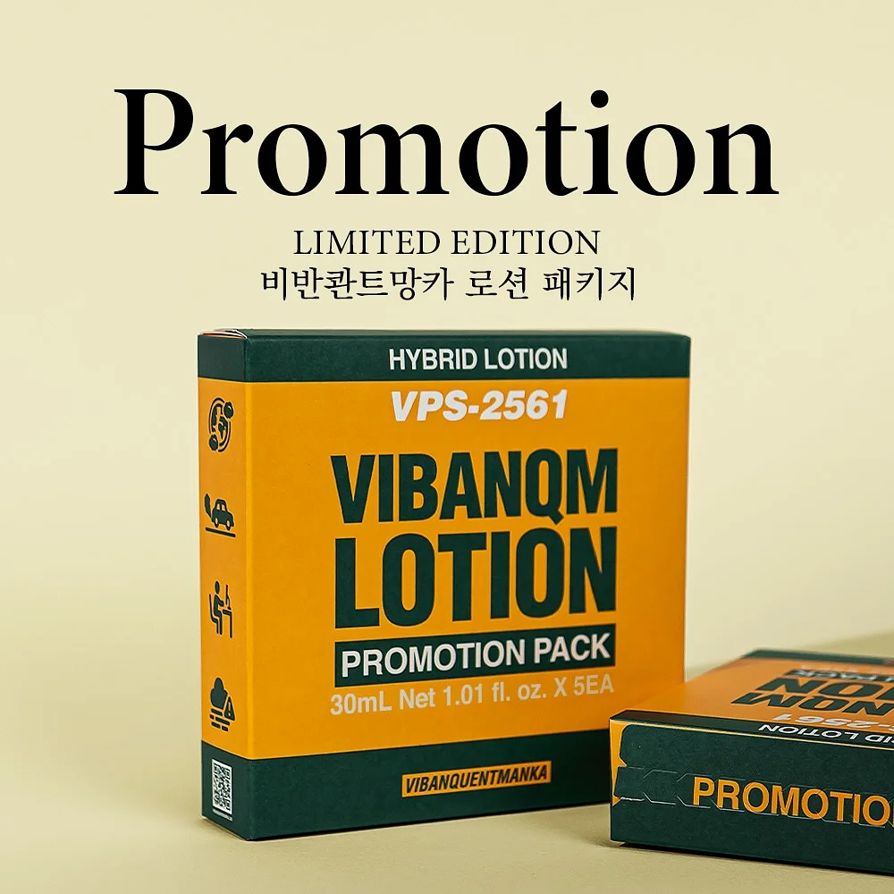 델링미 꽃송편