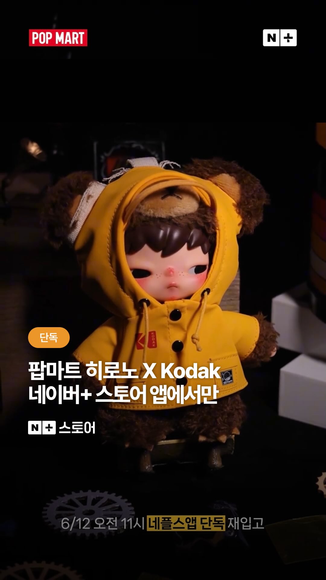 파워존 선없는 회전형 멀티탭