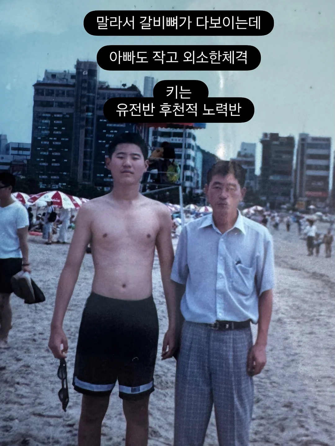 유별난 사랑 1