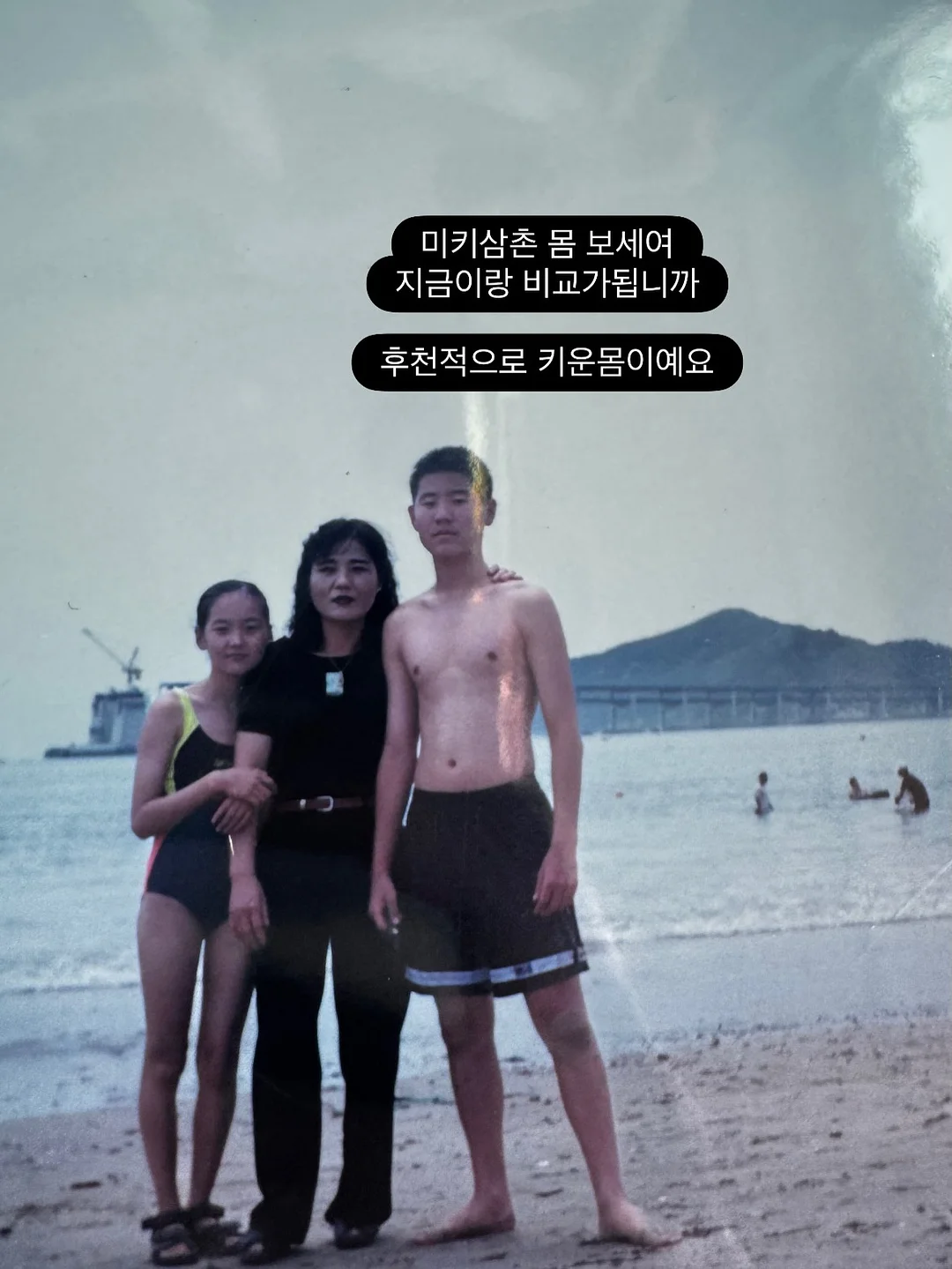 유별난 사랑 2