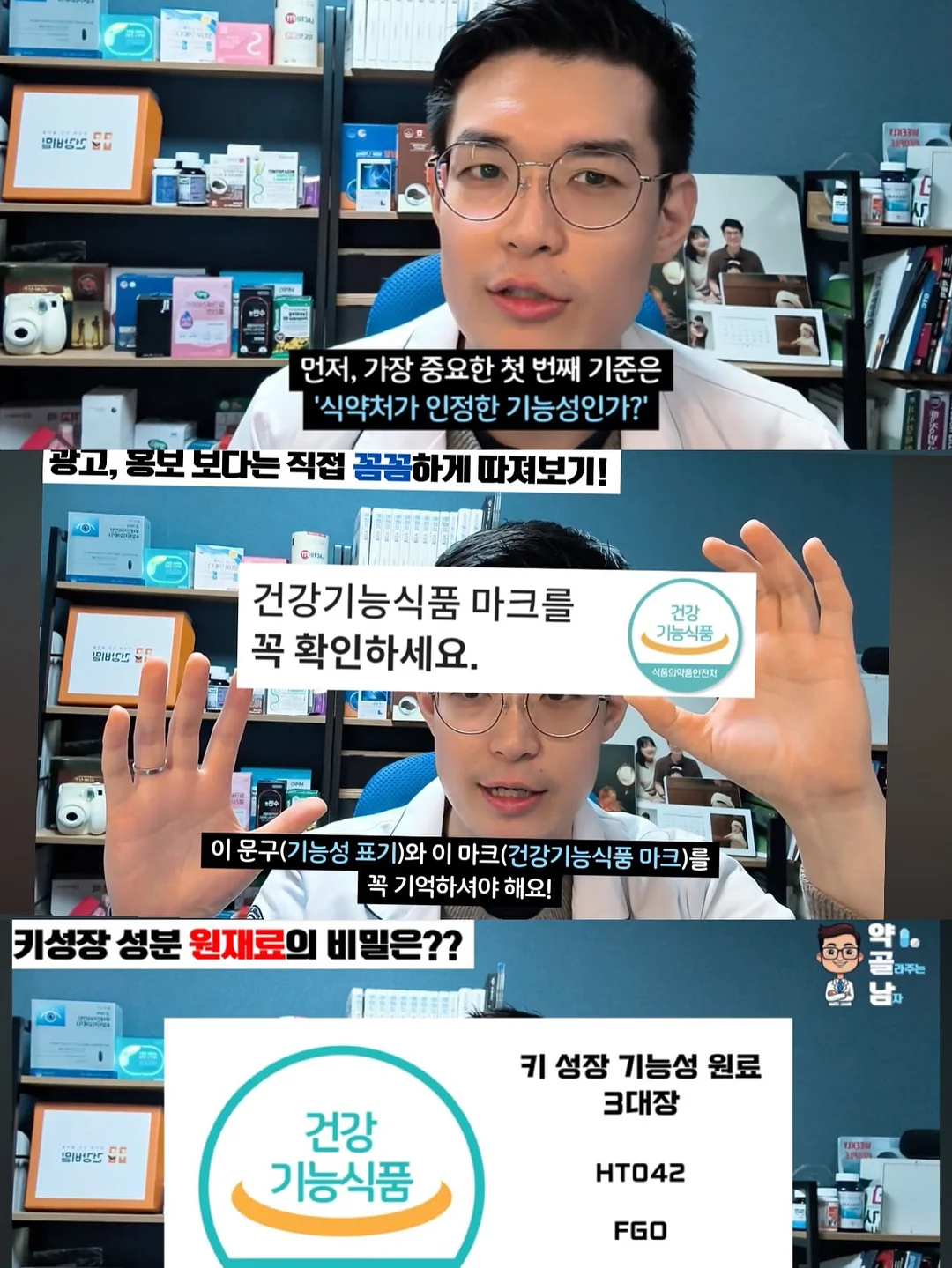 유별난 사랑 5