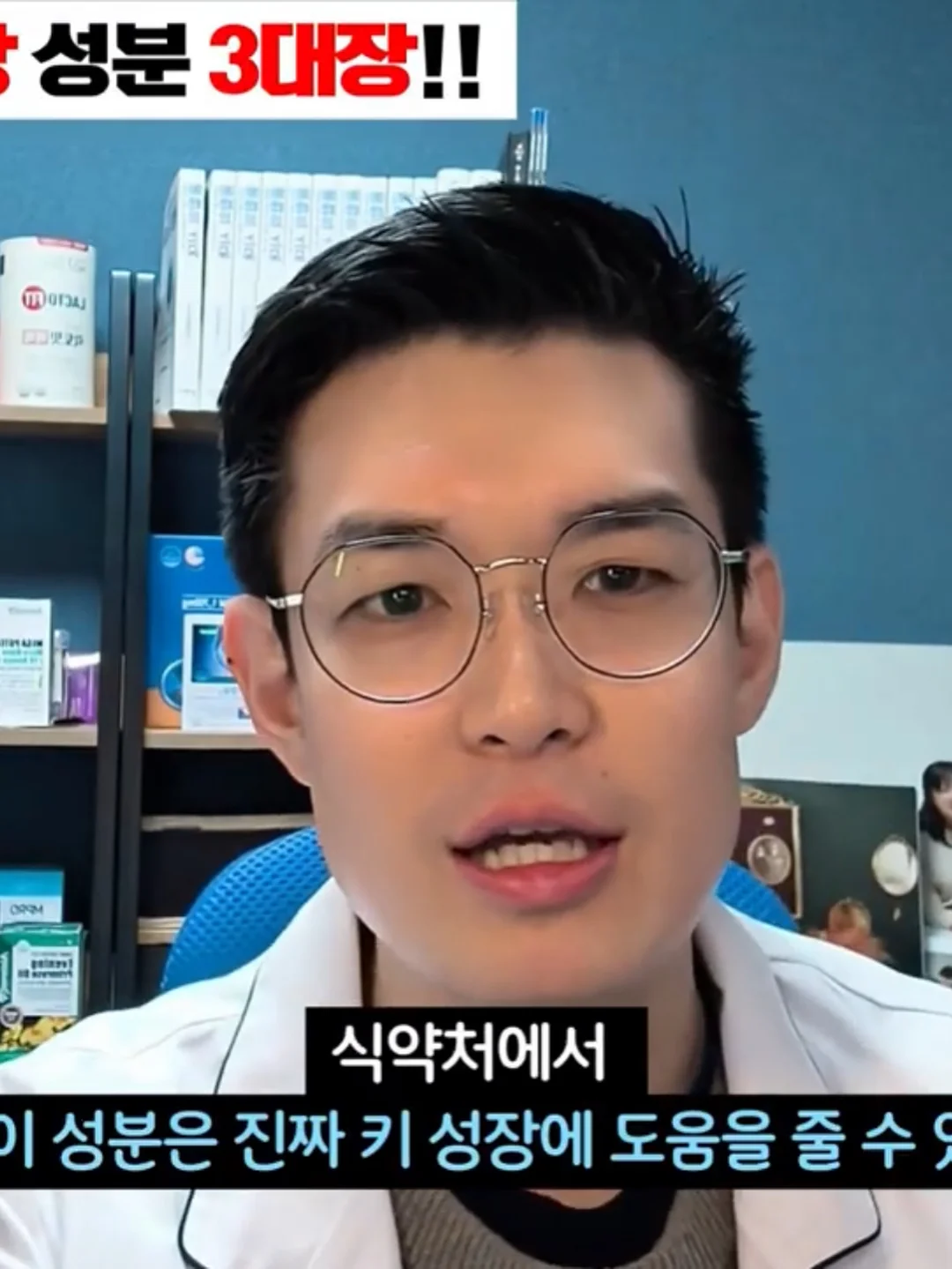 유별난 사랑 6