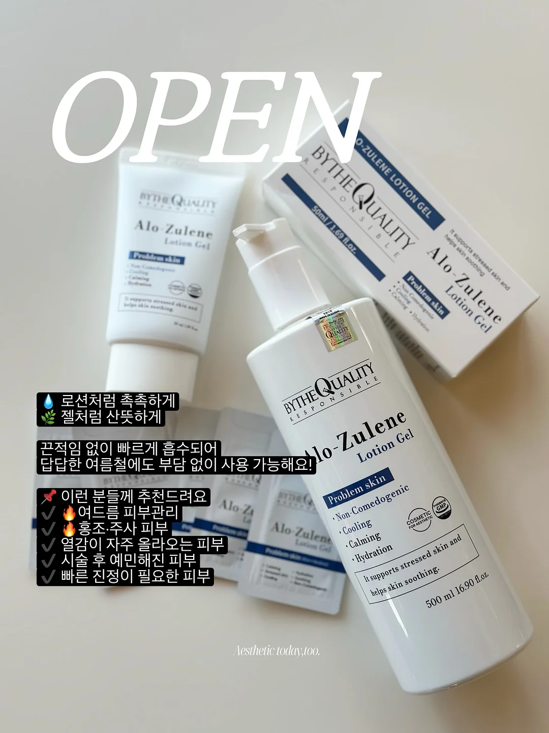 인절미꿔바로우 & 두반장계란장조림 & 숙주홍고추무침 & 오징어백짬뽕 1