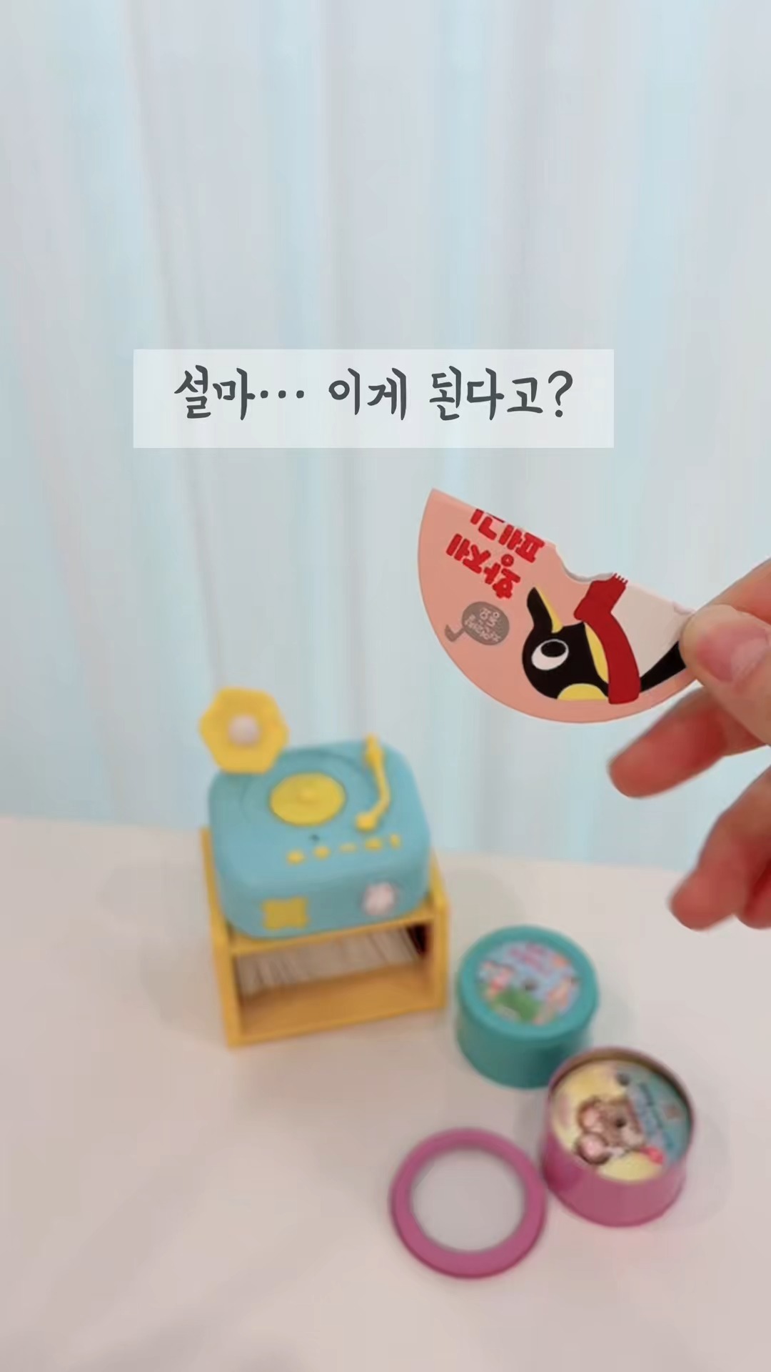 하코야 도시락