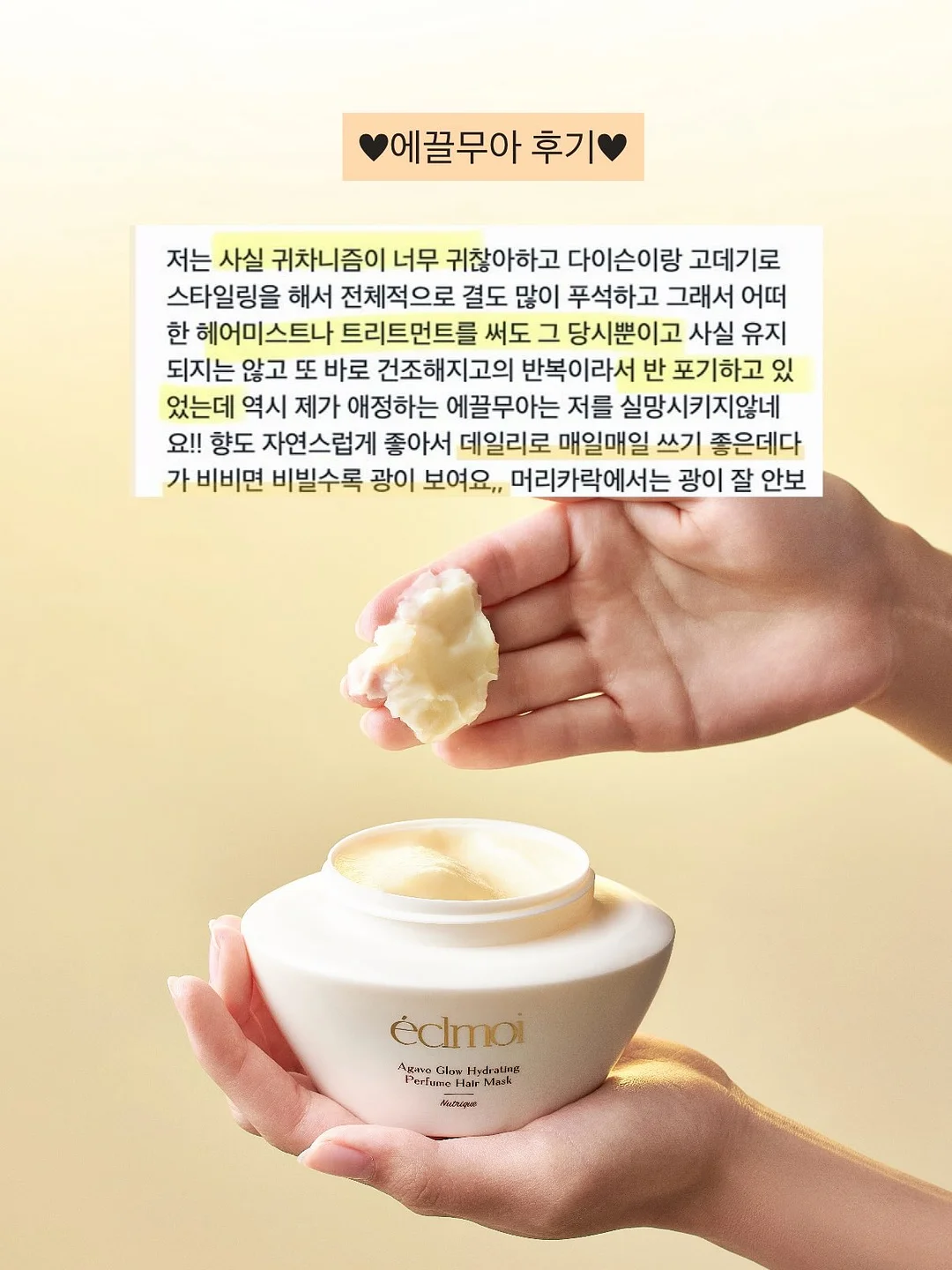 냉장고 밀폐용기 라벨지 마카 11