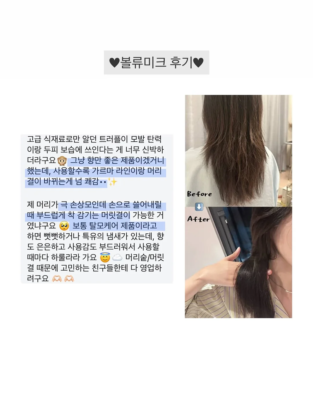 냉장고 밀폐용기 라벨지 마카 14