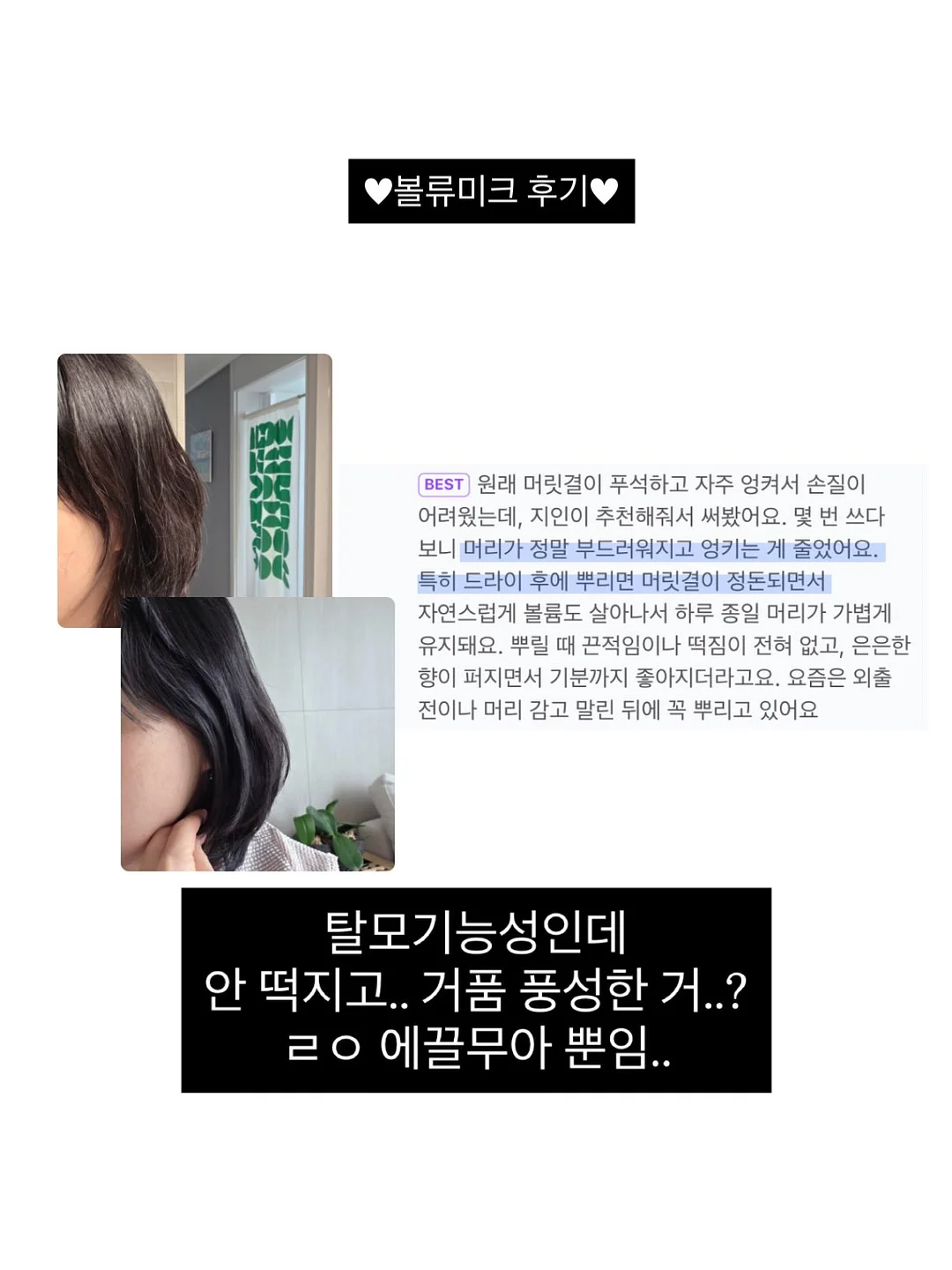 냉장고 밀폐용기 라벨지 마카 15