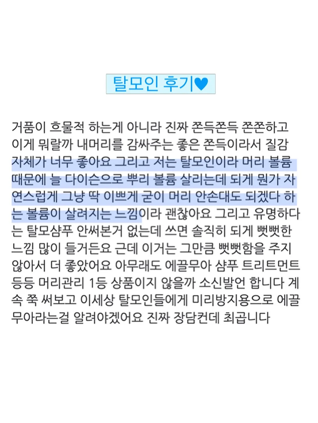 냉장고 밀폐용기 라벨지 마카 19