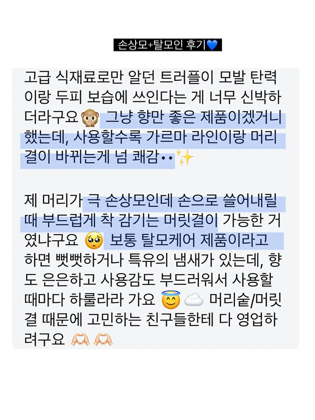 냉장고 밀폐용기 라벨지 마카 20