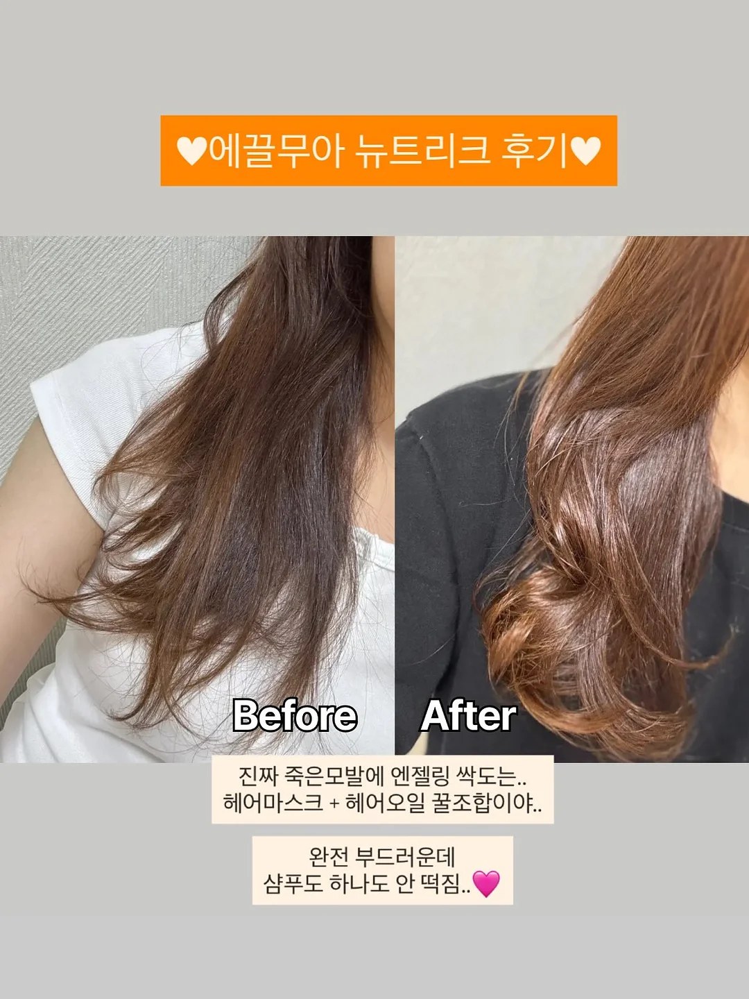냉장고 밀폐용기 라벨지 마카 5