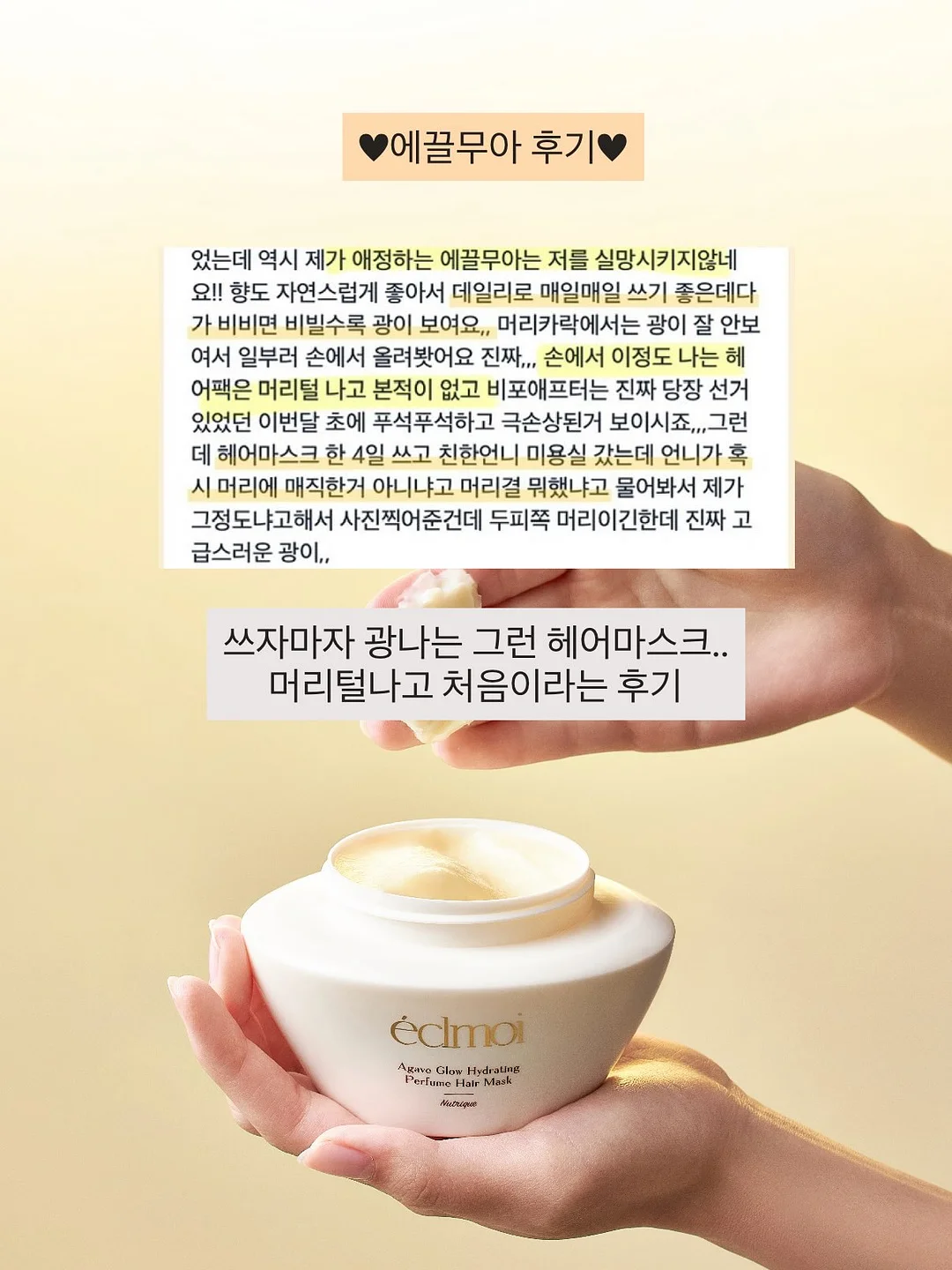 냉장고 밀폐용기 라벨지 마카 6