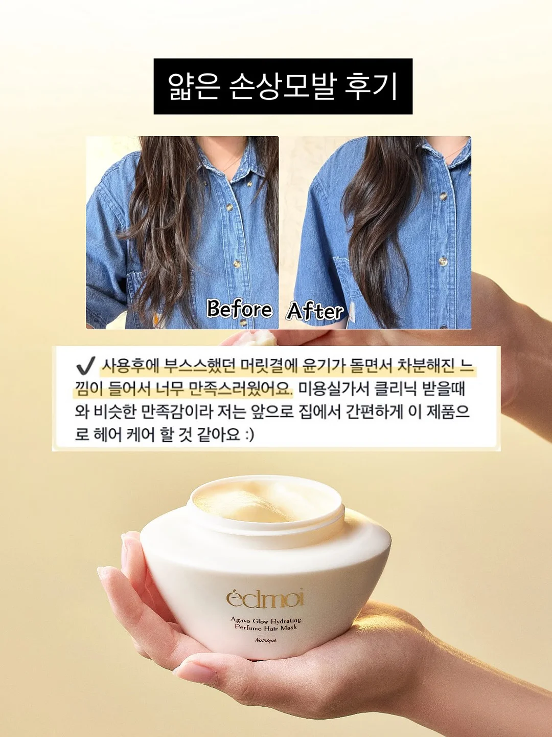 냉장고 밀폐용기 라벨지 마카 7