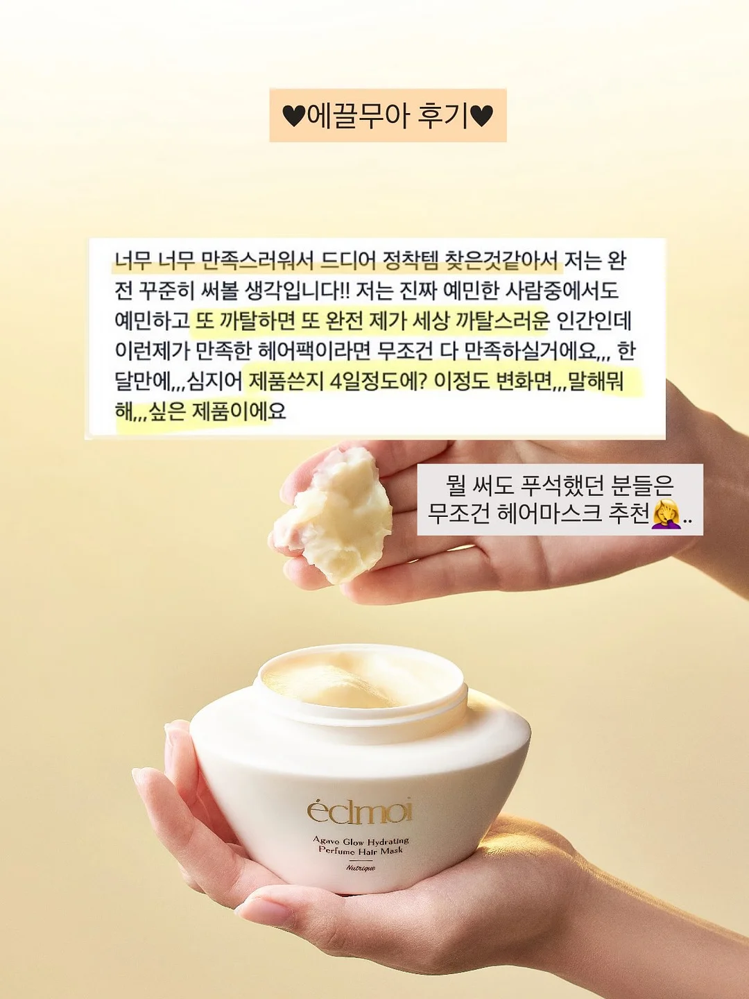냉장고 밀폐용기 라벨지 마카 9