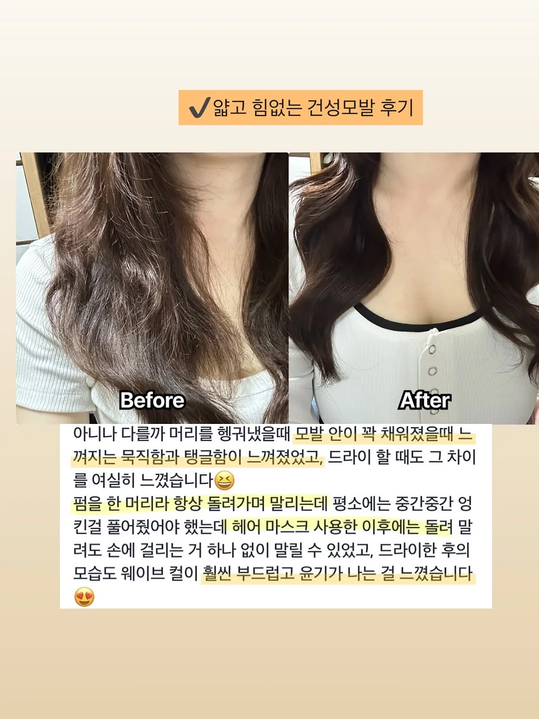 냉장고 밀폐용기 라벨지 마카 10