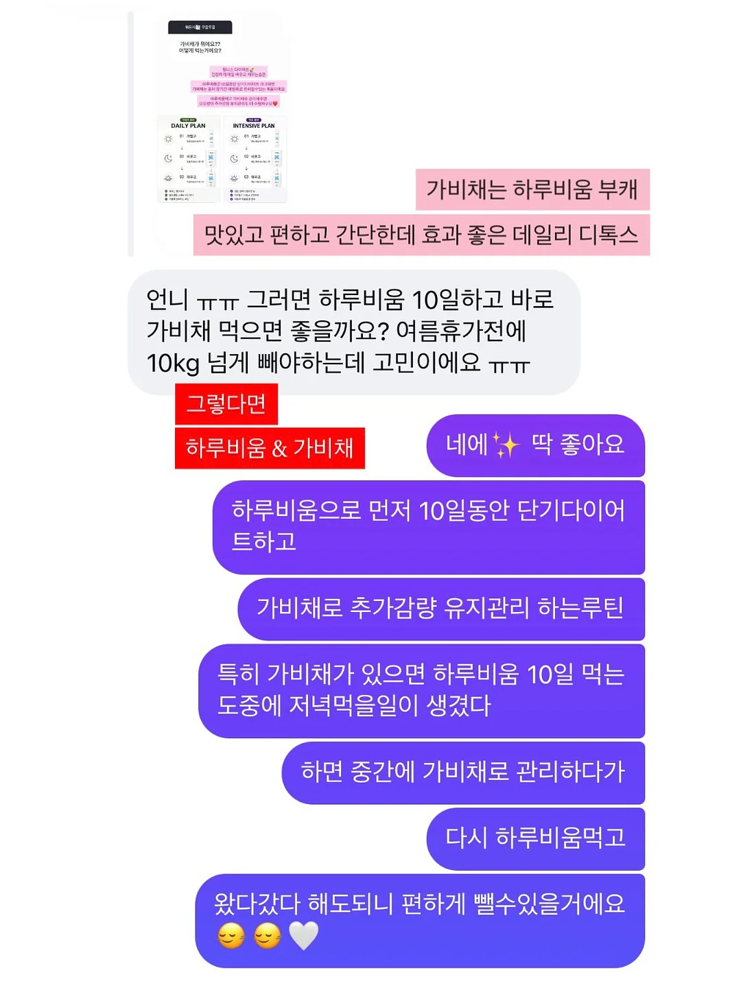 자동 식기세척기 3