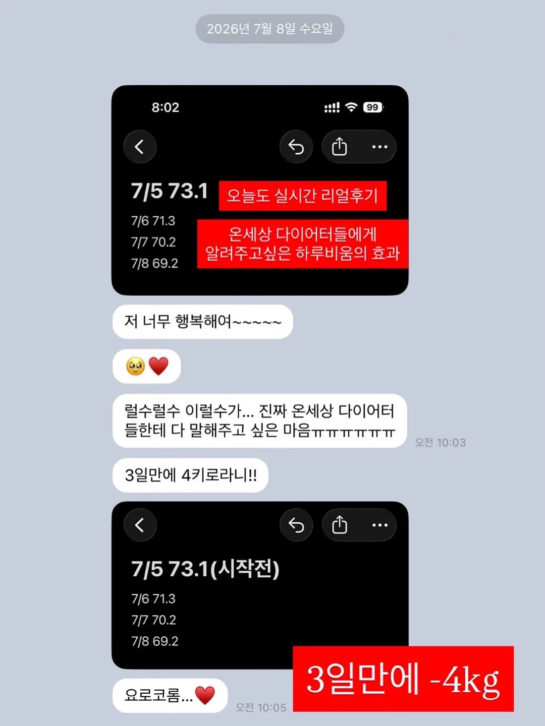 자동 식기세척기 5
