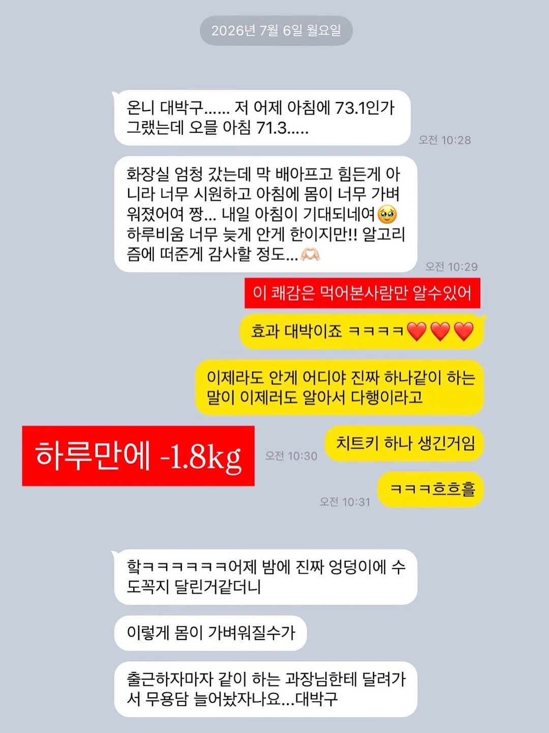 자동 식기세척기 6