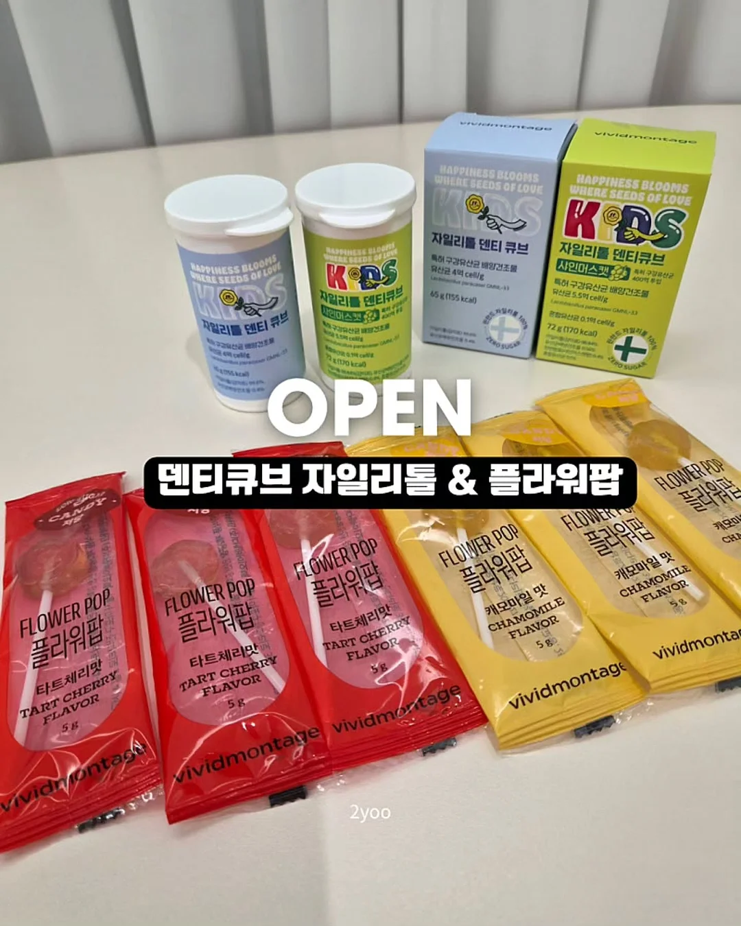 여름 버뮤다 팬츠 1