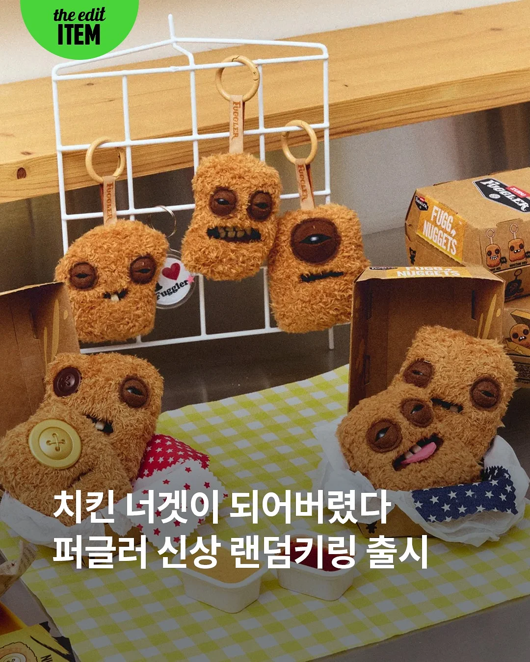 헬로키티 티셔츠 1