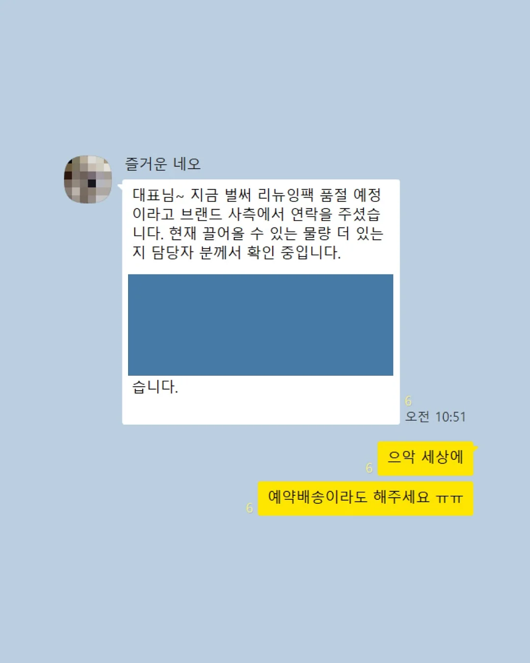 씨밀렉스 서랍장 2