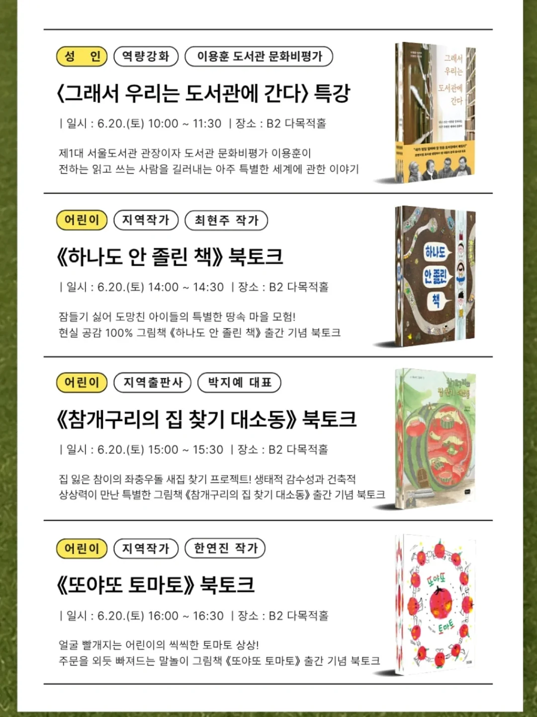 캠퍼 이세이미야케 콜라보 슈즈 3