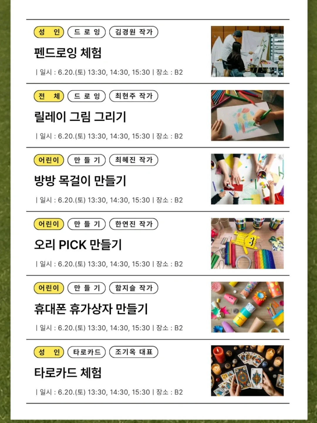캠퍼 이세이미야케 콜라보 슈즈 4