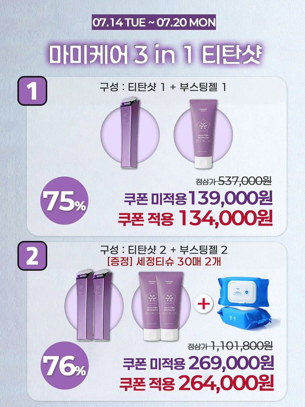 어반팬츠 2