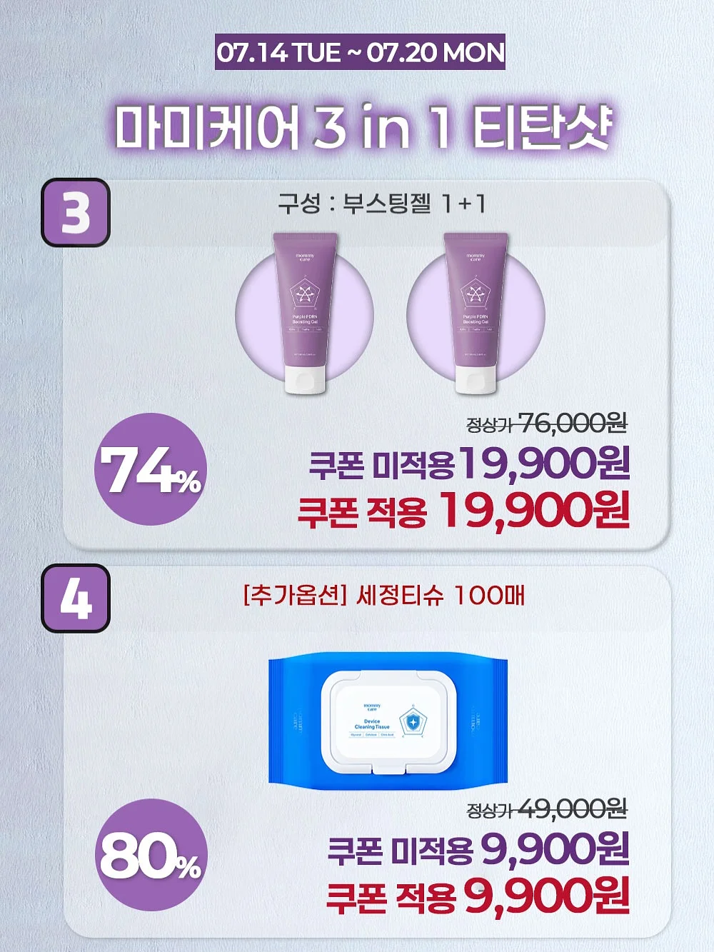 어반팬츠 3