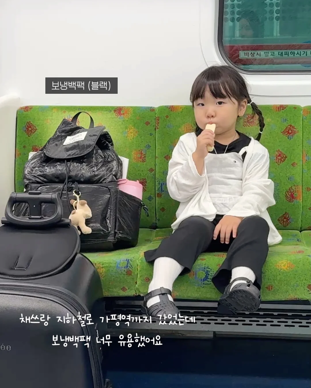홀로그램 하트백 13