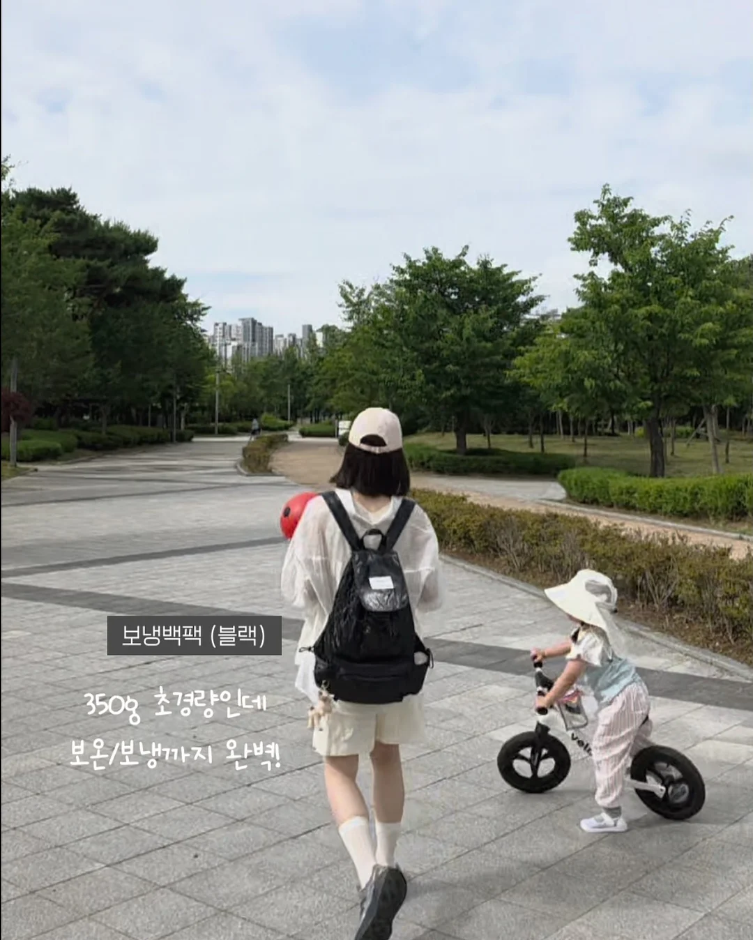 홀로그램 하트백 14