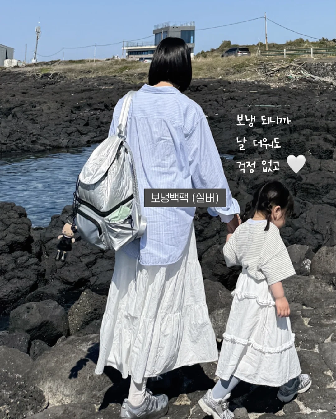 홀로그램 하트백 16
