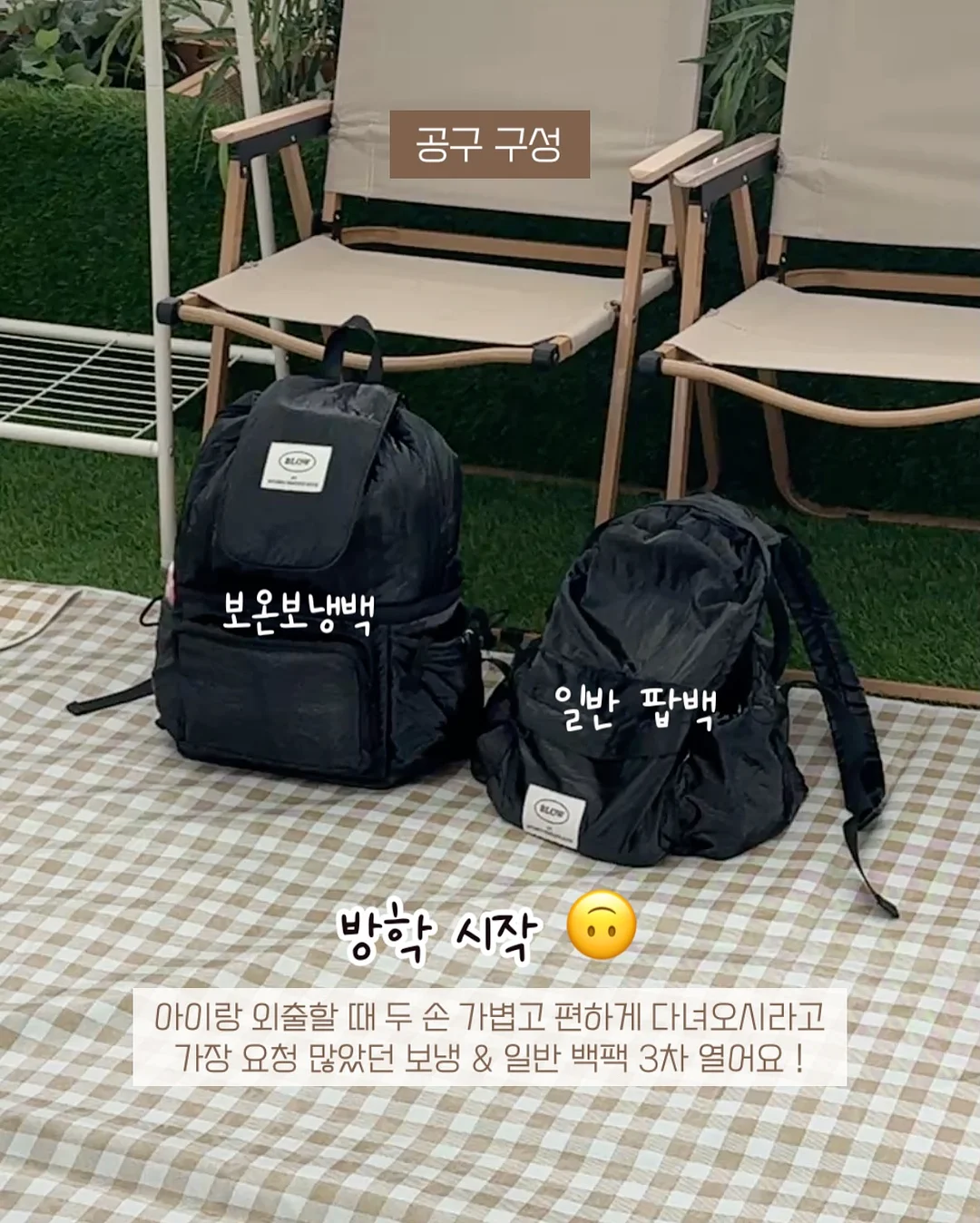 홀로그램 하트백 2