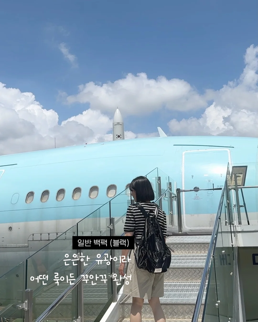 홀로그램 하트백 6