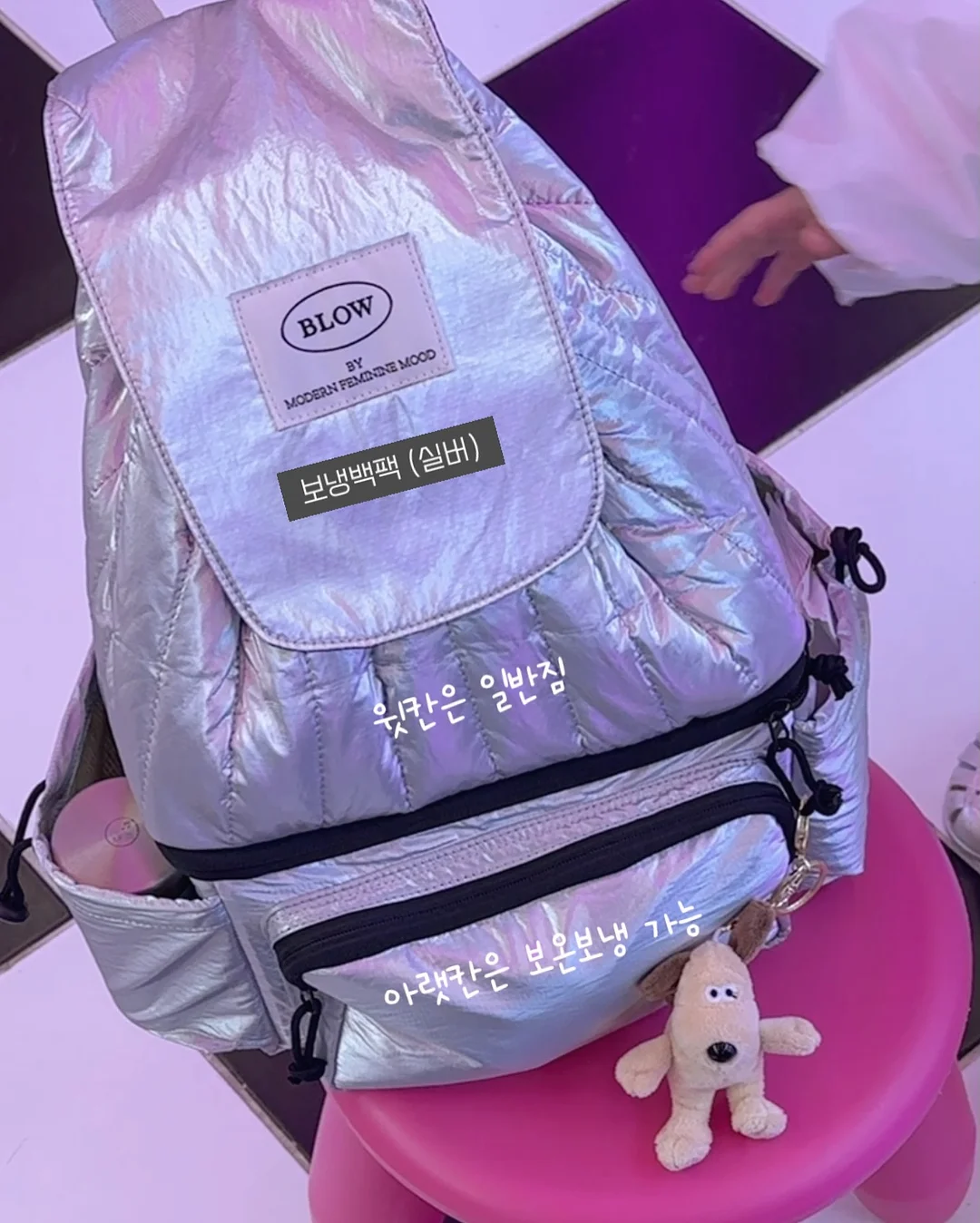 홀로그램 하트백 10