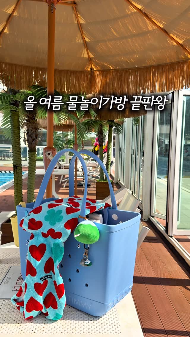 토마토