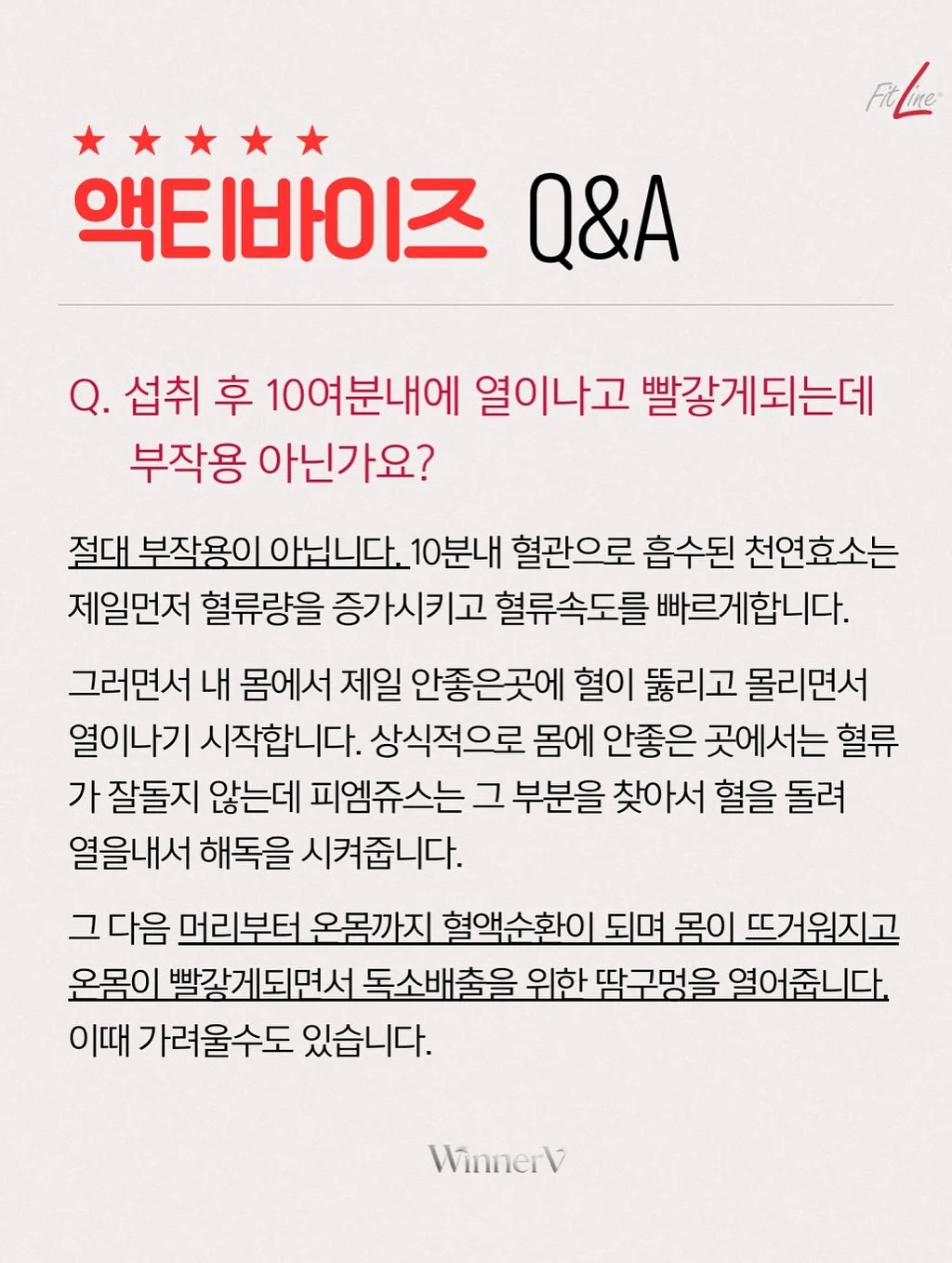 냉감 쿨토시 11